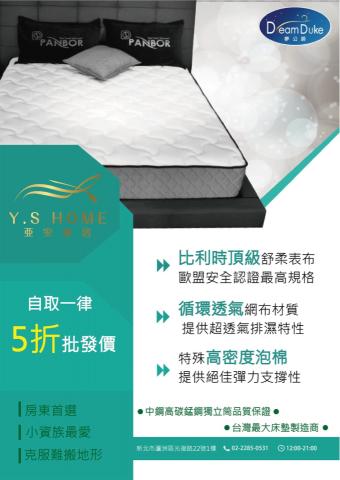 彭巧騏 -  彭巧騏 -