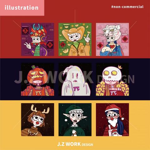 君子創意工作室 -  君子創意工作室 -