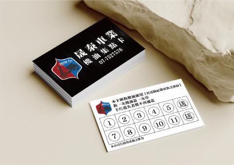 Bonnie Chen - 集點卡設計