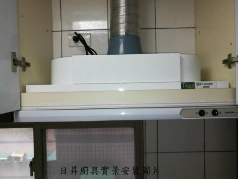日昇廚具工程行 -  日昇廚具工程行 -