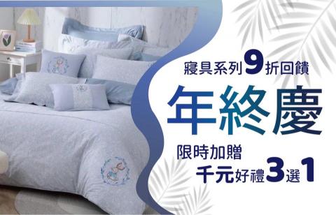 彭巧騏 -  彭巧騏 -