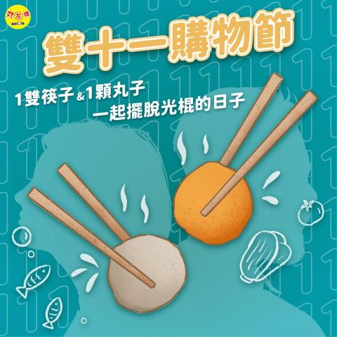 CHIEN Lu - 貼文圖