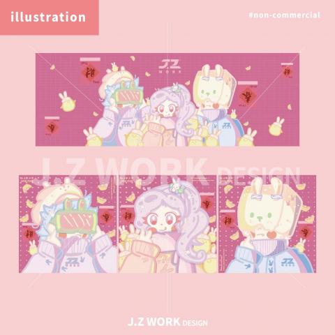 君子創意工作室 -  君子創意工作室 -