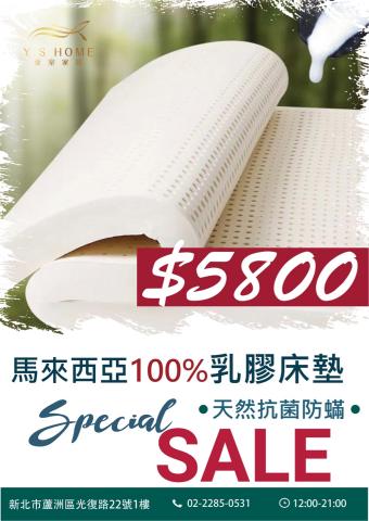 彭巧騏 -  彭巧騏 -