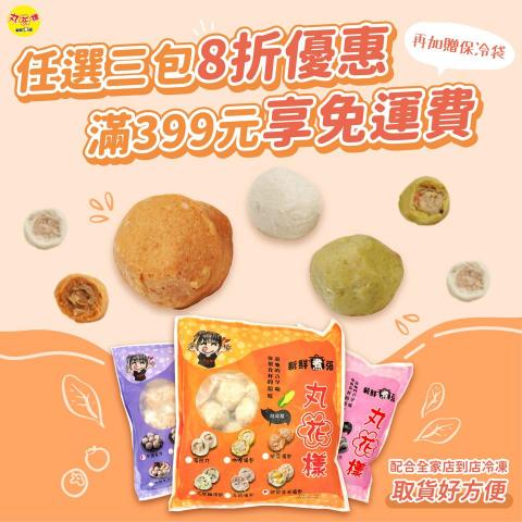 CHIEN Lu - 貼文圖