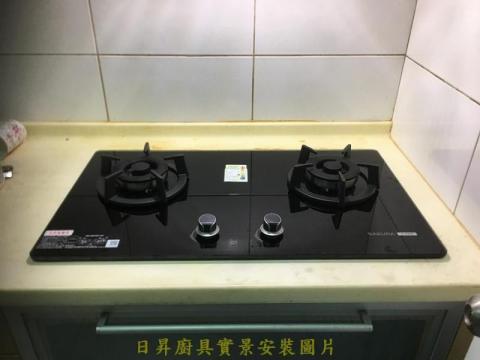 日昇廚具工程行 -  日昇廚具工程行 -