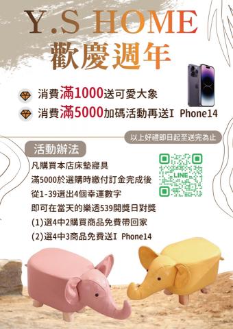 彭巧騏 -  彭巧騏 -