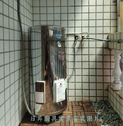 日昇廚具工程行 -  日昇廚具工程行 -