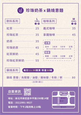 CHIEN Lu - 店家_DM