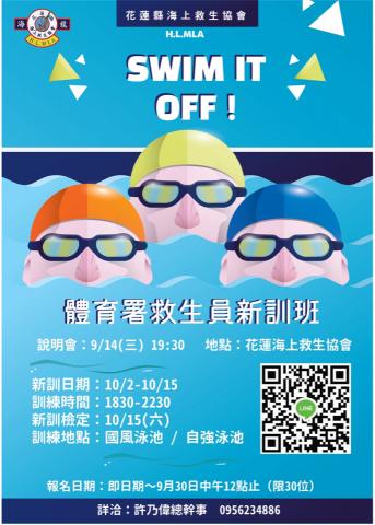 彭巧騏 -  彭巧騏 -