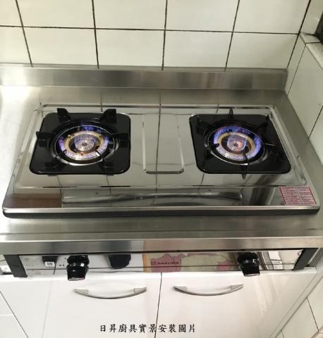 日昇廚具工程行 -  日昇廚具工程行 -