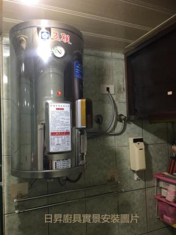 日昇廚具工程行 -  日昇廚具工程行 -
