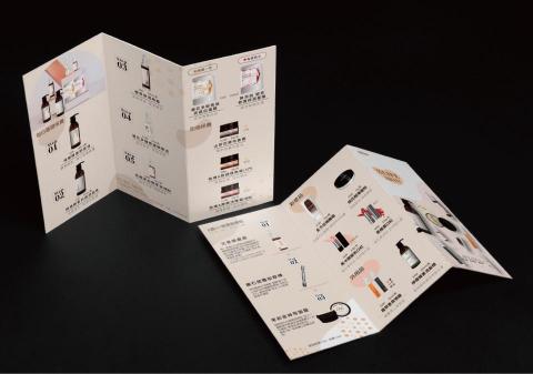 Bonnie Chen - 產品N字摺DM