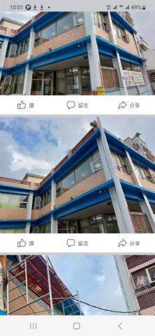 花東夢想起飛住宅修繕 - 花蓮後站蒙特梭利幼稚園，外牆油漆工程