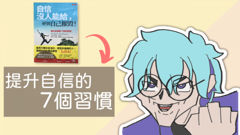 Asaga - 影片封面製作1