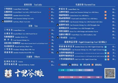 Mira人像修圖工作室 - 十里茶攤