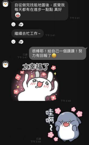 涂經緯 - 個案諮詢回饋 ( 1 ) 涂經緯 - 個案諮詢回饋 ( 1 )