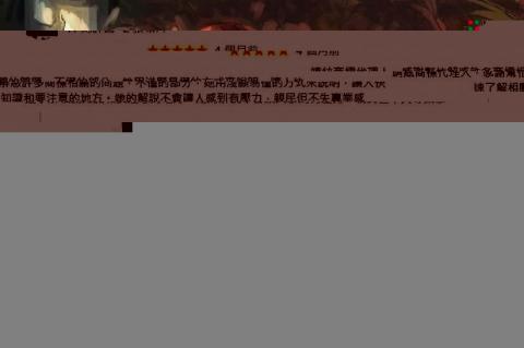 POWER GHOST藝術工作室 - 電繪