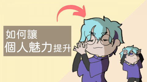 Asaga - 影片封面製作3