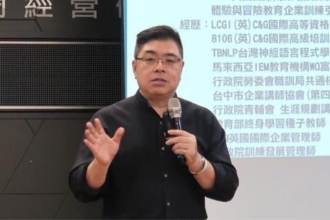 CANI企業教練團隊-NLP生命教練 - NLP溝通魔法力