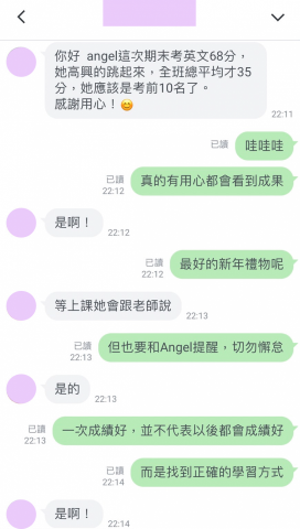 Uni English - 高三高職生媽媽反饋,遵照學生經理的建議改變學習方式取得好效果 Uni English - 高三高職生媽媽反饋,遵照學生經理的建議改變學習方式取得好效果