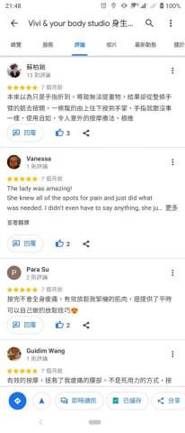 Vivi Su - 五星好評