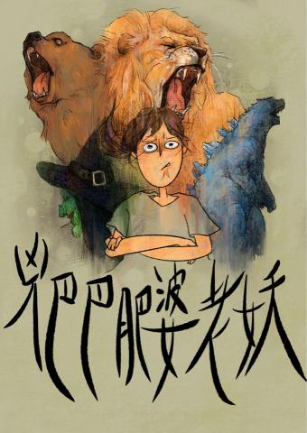 Ru.C -  書籍封面設計