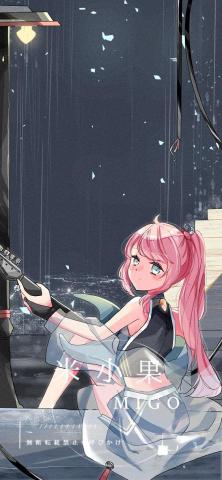 米小果 - 彩圖sample 米小果 - 彩圖sample