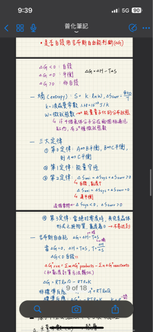 Jenny -  普化筆記-2