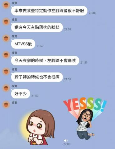 Vivi Su - 客戶回饋