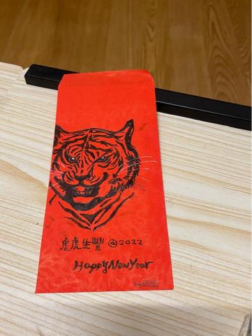 Wei-Luo Chen - 紅包袋畫畫