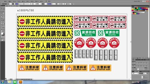 咕咕設計 - 警語貼紙