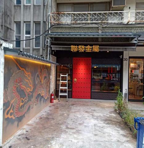 楊雯凱 - 日式琉璃瓦造型牆