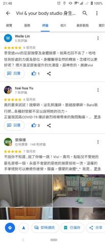 Vivi Su - 五星好評