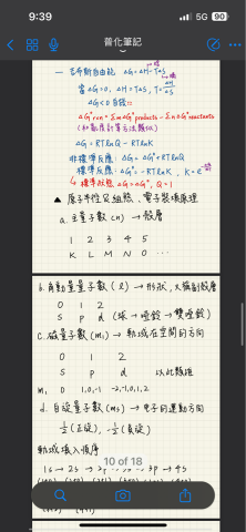 Jenny - 普化筆記-3