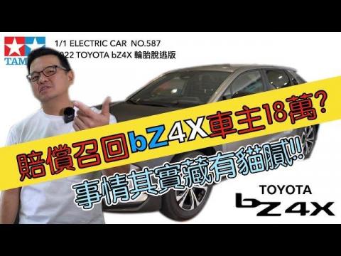 Hung Yang - YT封面