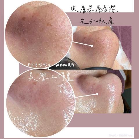 Pretty_woman美學工作室 - 