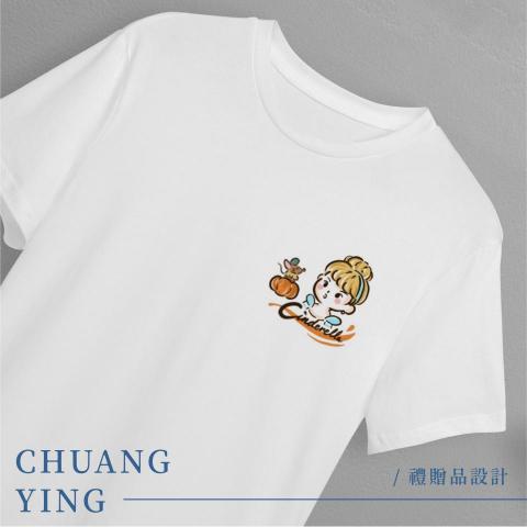 創映多元設計有限公司 - 服裝設計