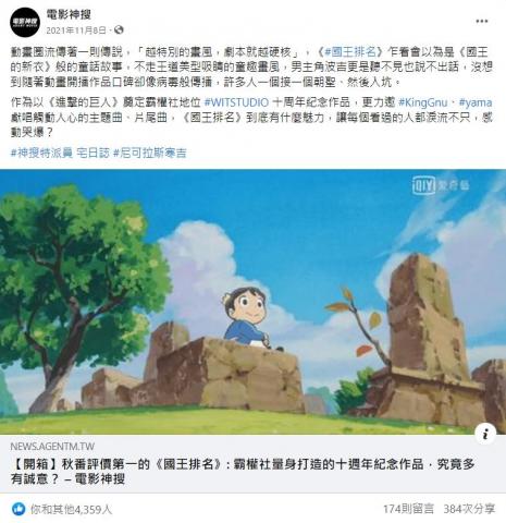 Nicolas Ye - 媒體平台劇評合作。