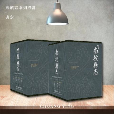 創映多元設計有限公司 - 包裝設計