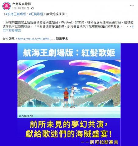 Nicolas Ye - 片商影評合作。