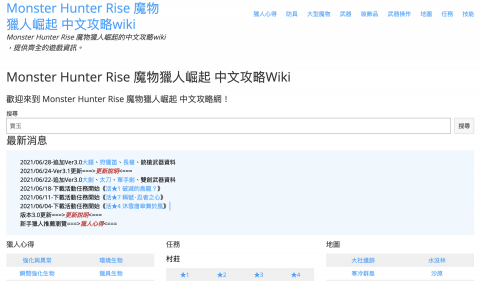 HALAMI個人工作室 - 遊戲攻略網站