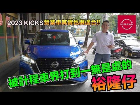 Hung Yang - YT封面