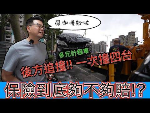 Hung Yang - YT封面