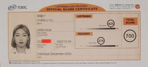 陳麗宇 - 多益700分
