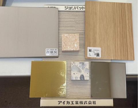 穆邑設計事業有限公司  - 材質表 穆邑設計事業有限公司  - 材質表