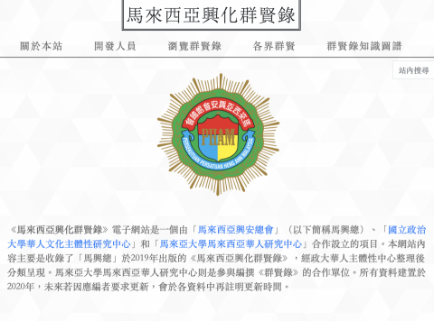 HALAMI個人工作室 - 數位典藏