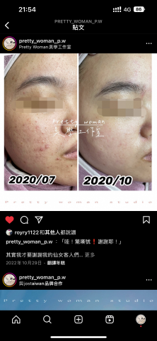 Pretty_woman美學工作室 - 