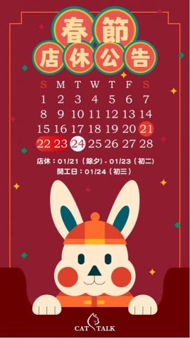 LYN 工作室 - FB、IG 粉專圖文 編排