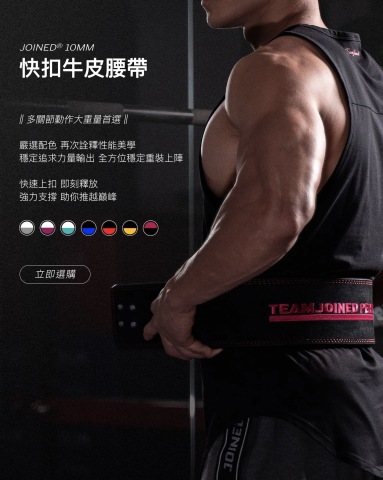 白茶 - 手機版banner